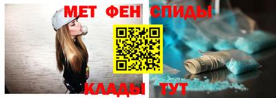 амфетамин Будённовск