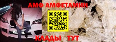 амфетамин Будённовск