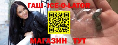 амфетамин Будённовск