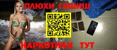 амфетамин Будённовск