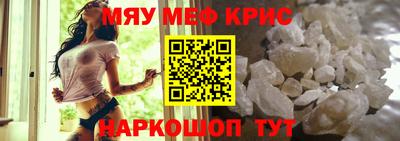 амфетамин Будённовск