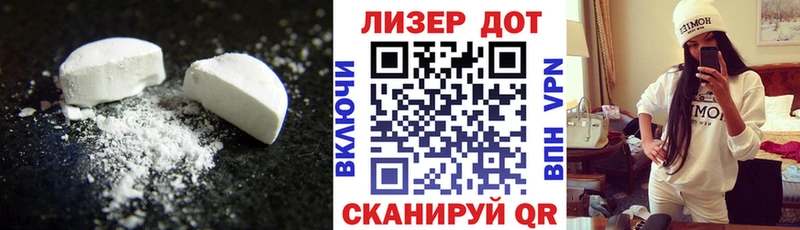 закладка  ОМГ ОМГ   Лсд 25 экстази ecstasy  Кизляр 