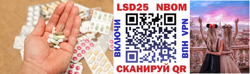 LSD-25 экстази ecstasy Кизляр