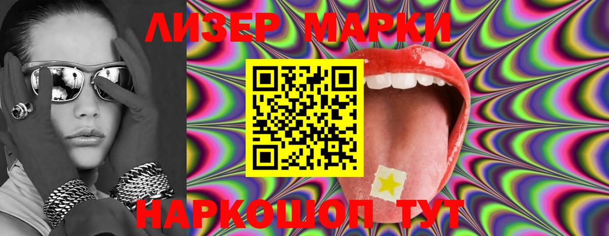 LSD-25 экстази ecstasy  Вход с VPN  Кизляр 