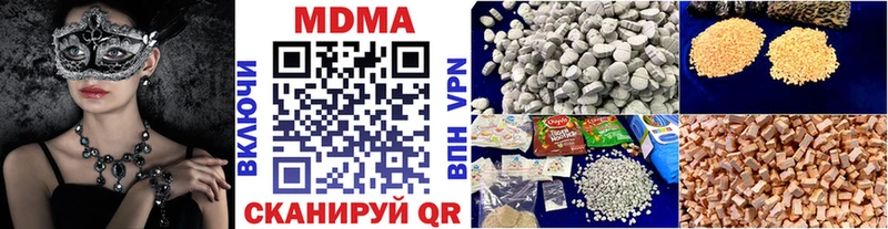 МДМА VHQ  сколько стоит  Кизляр 