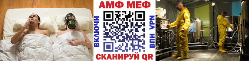 Первитин Декстрометамфетамин 99.9%  закладки  Кизляр 
