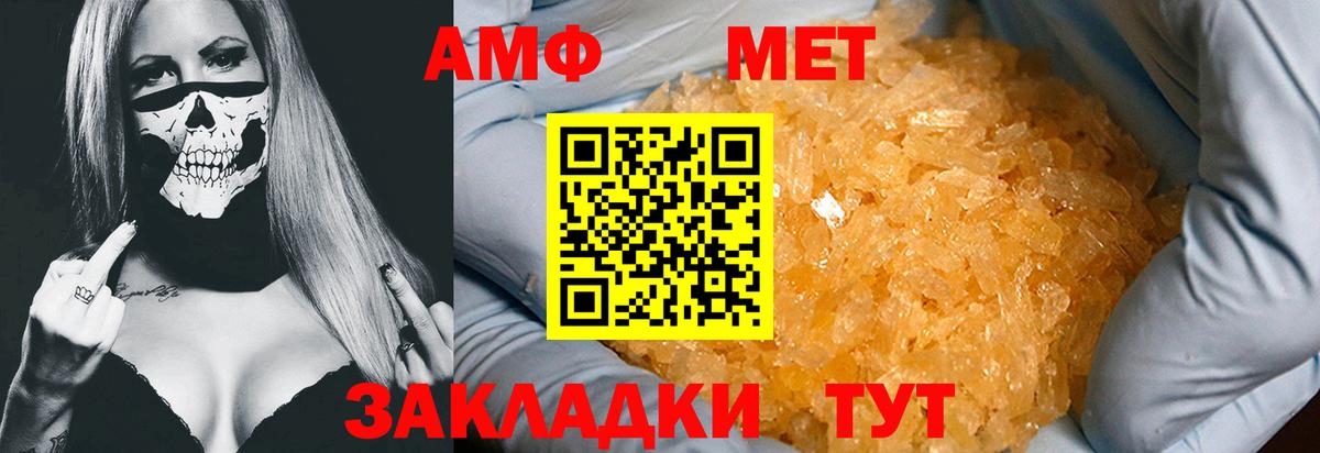 Первитин пудра Кизляр