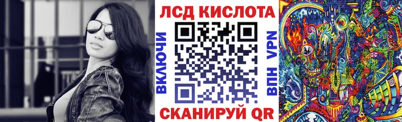 Марки NBOMe 1500мкг  Кизляр 