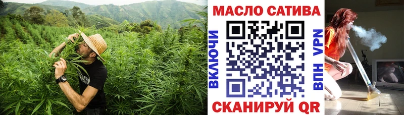 ТГК Wax  Кизляр 