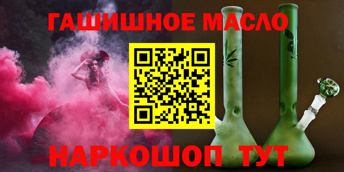 купить  сайты  Вход с VPN  KRAKEN ТОР  ТГК THC oil  Кизляр 
